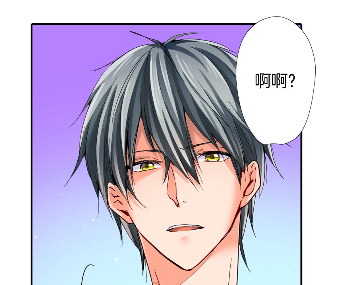 第17话 变扭59
