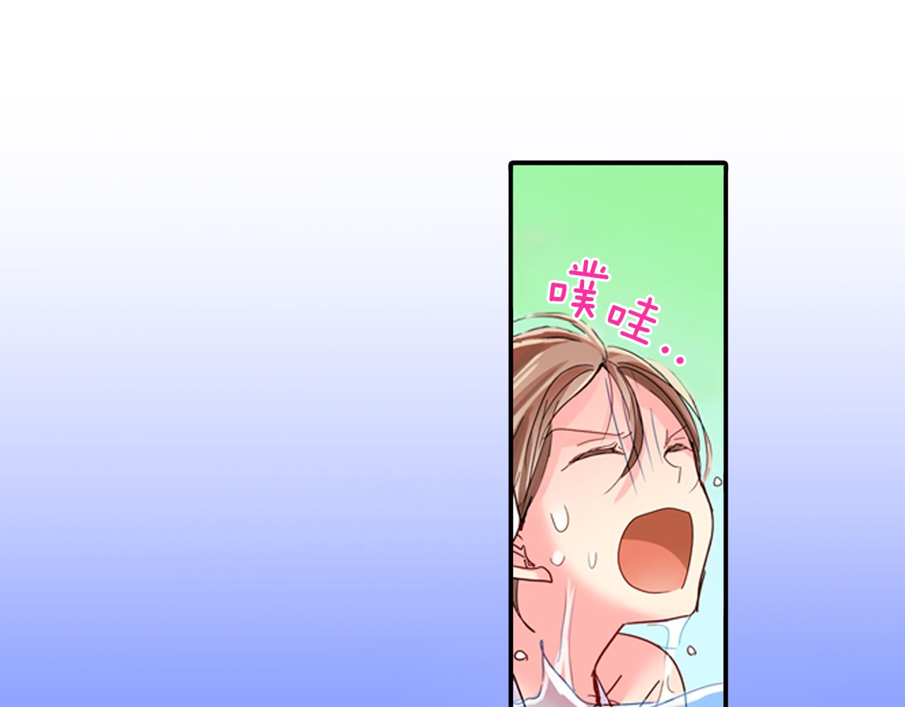 第17话 变扭6