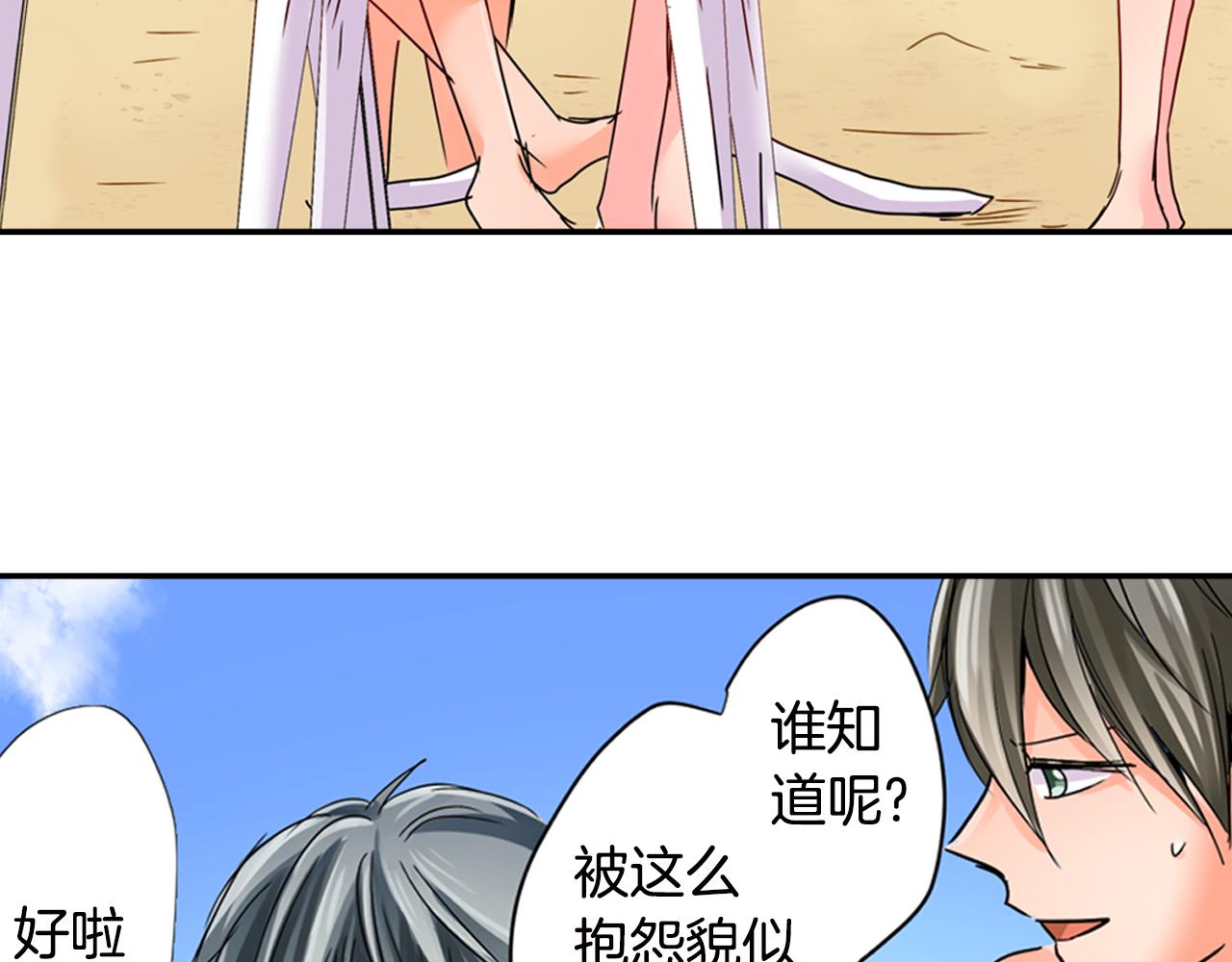 第17话 变扭63