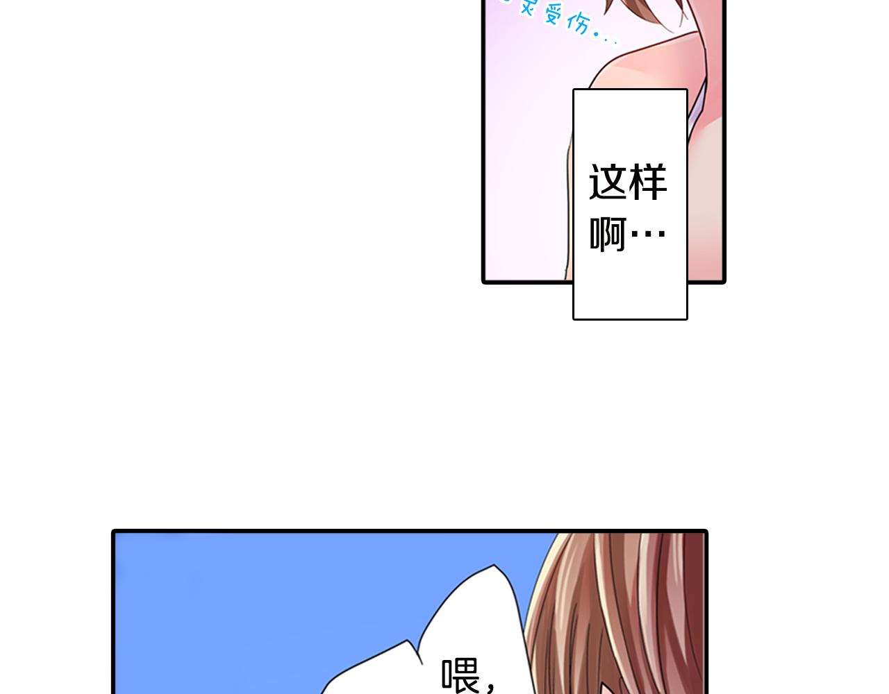 第17话 变扭72