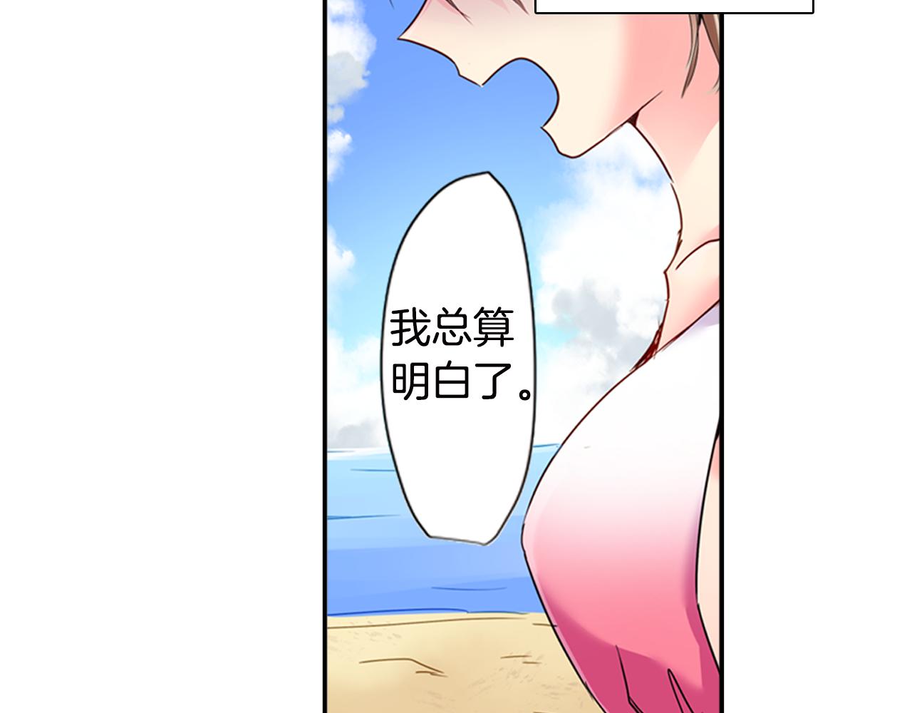 第17话 变扭75
