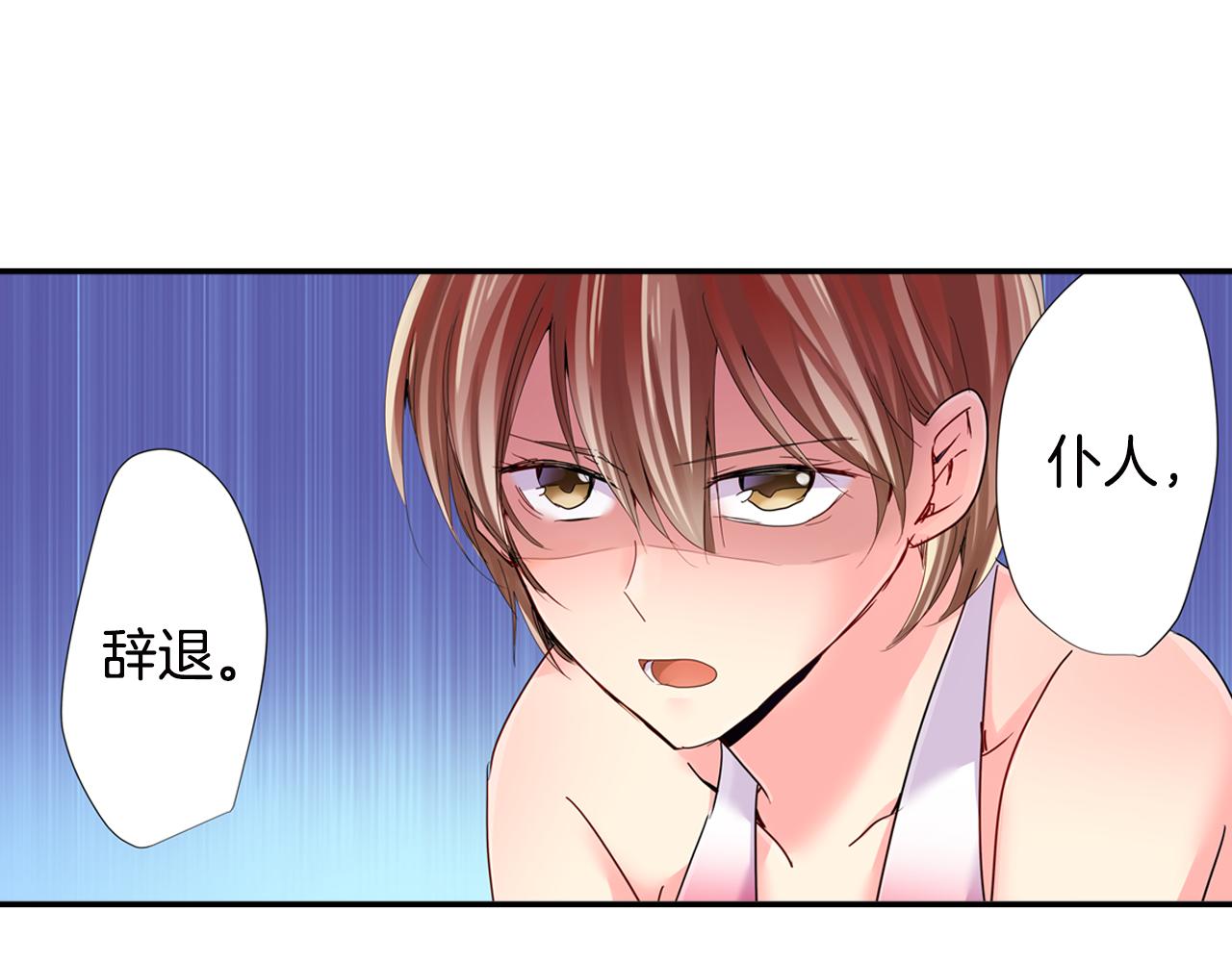第17话 变扭77