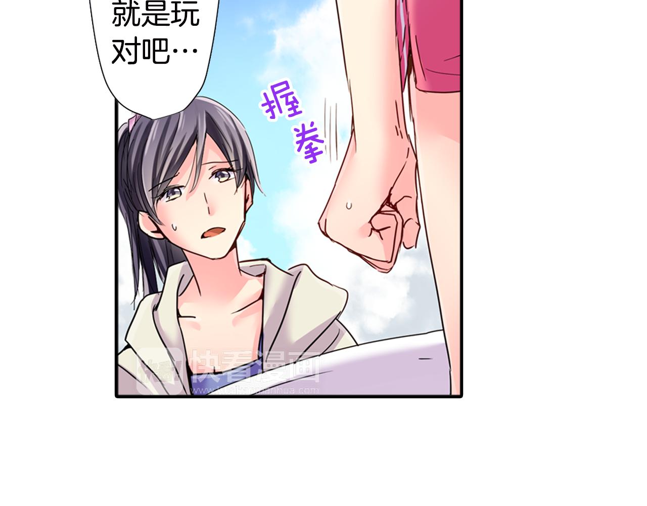 第17话 变扭79