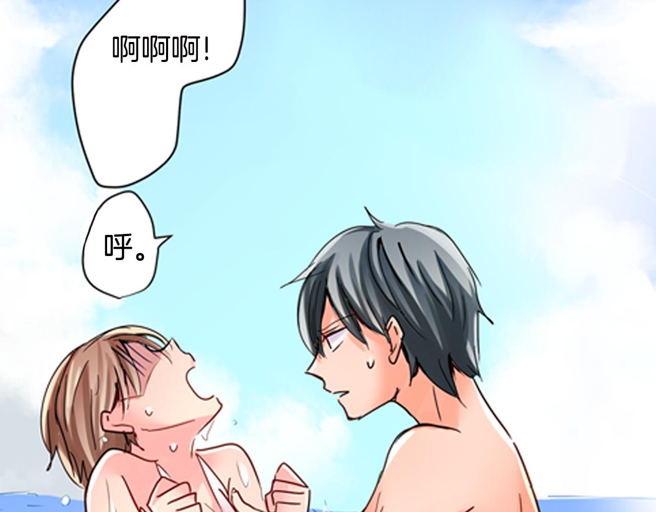 第17话 变扭8
