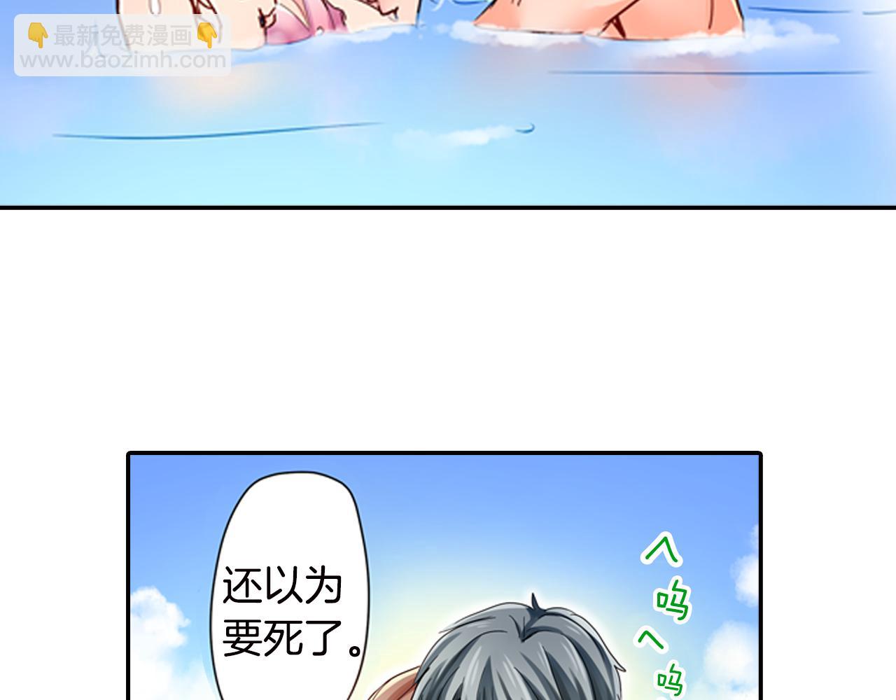 第17话 变扭9