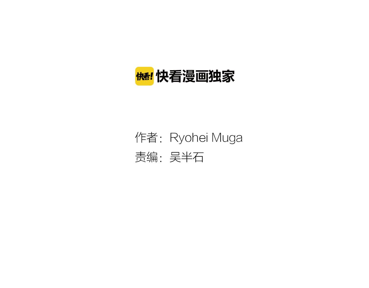 第18话 烟火大会1
