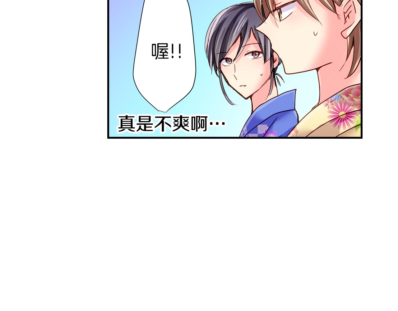 第18话 烟火大会11
