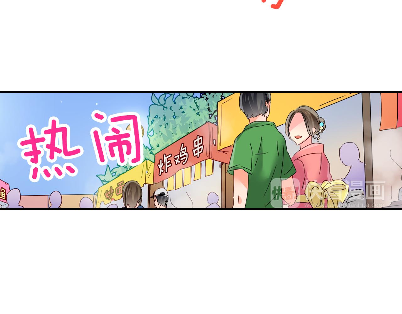 第18话 烟火大会17