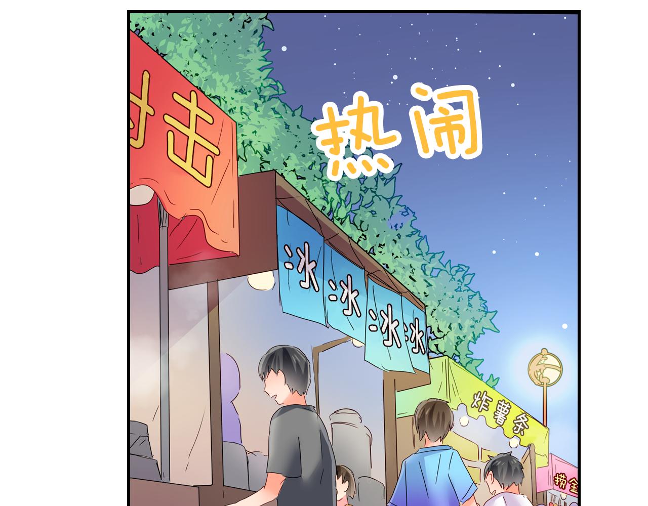 第18话 烟火大会18