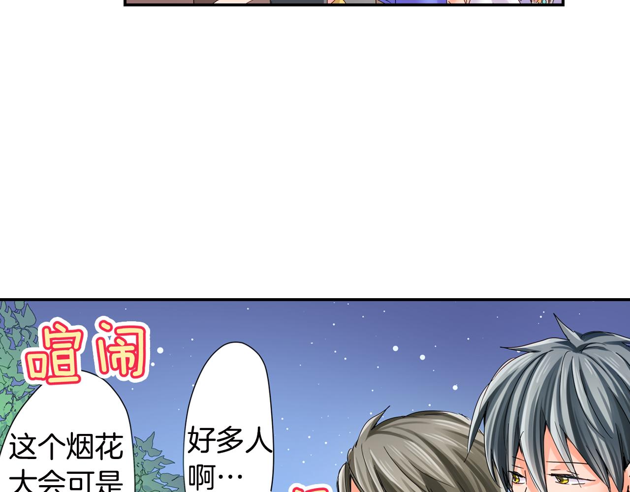 第18话 烟火大会19