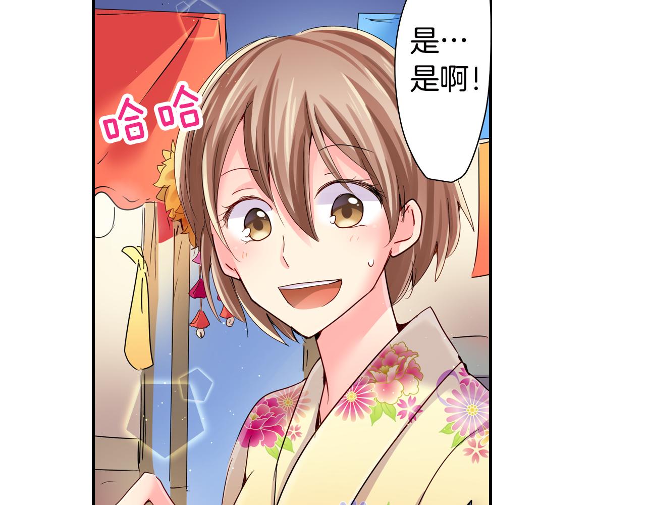 第18话 烟火大会23