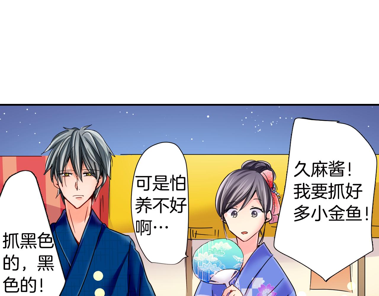 第18话 烟火大会27