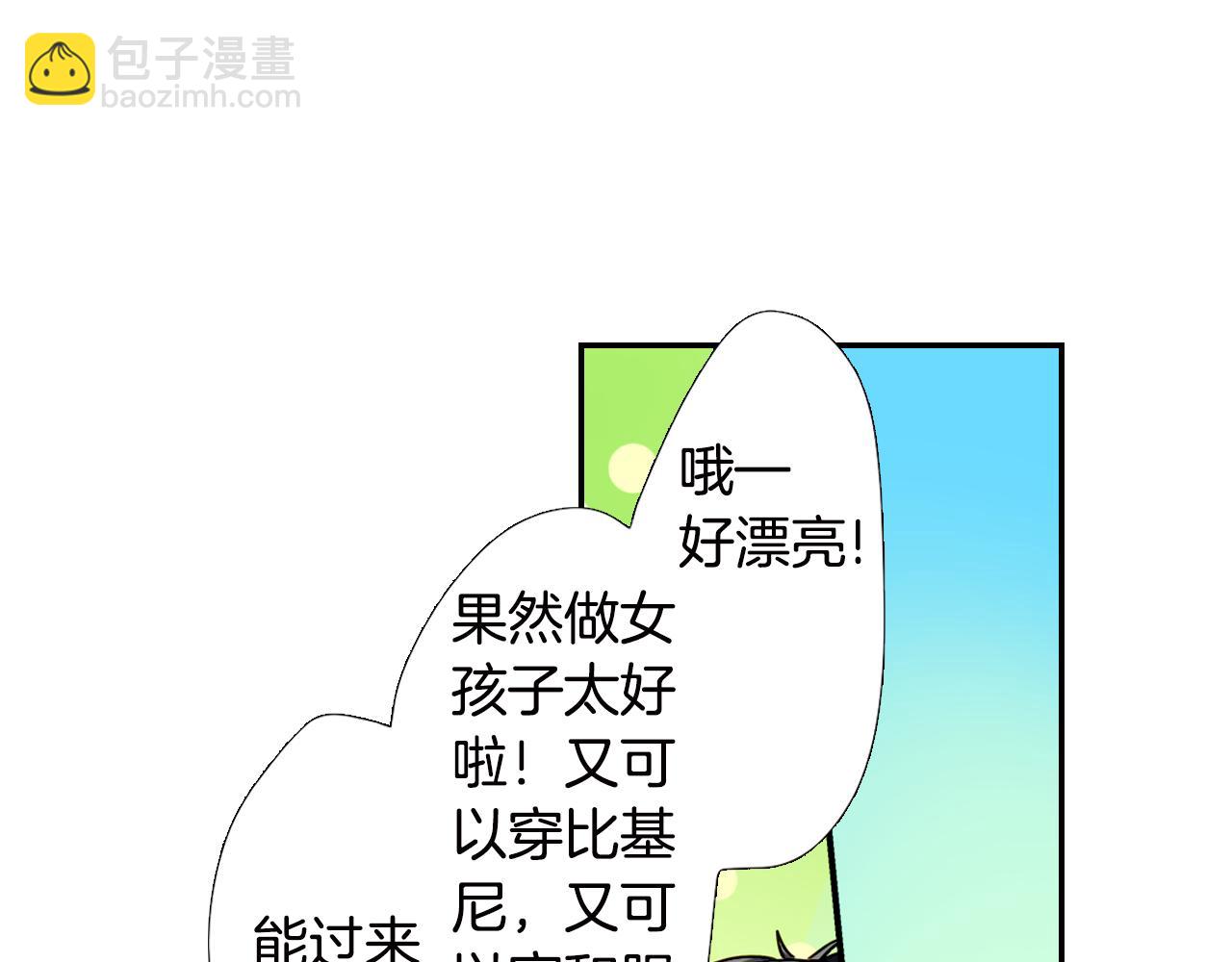 第18话 烟火大会3