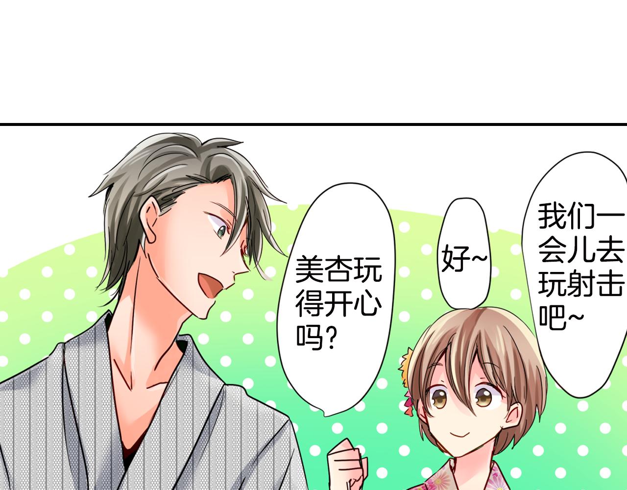 第18话 烟火大会36