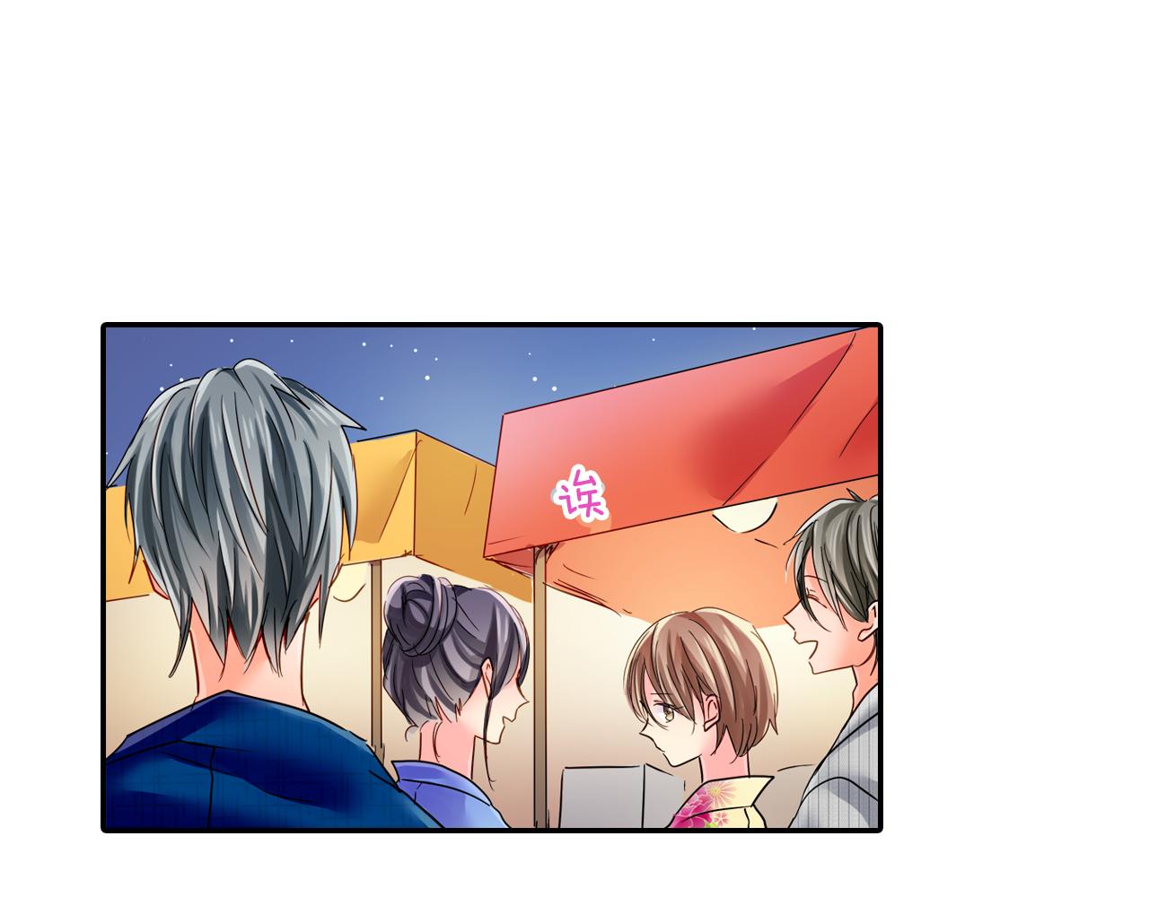 第18话 烟火大会44