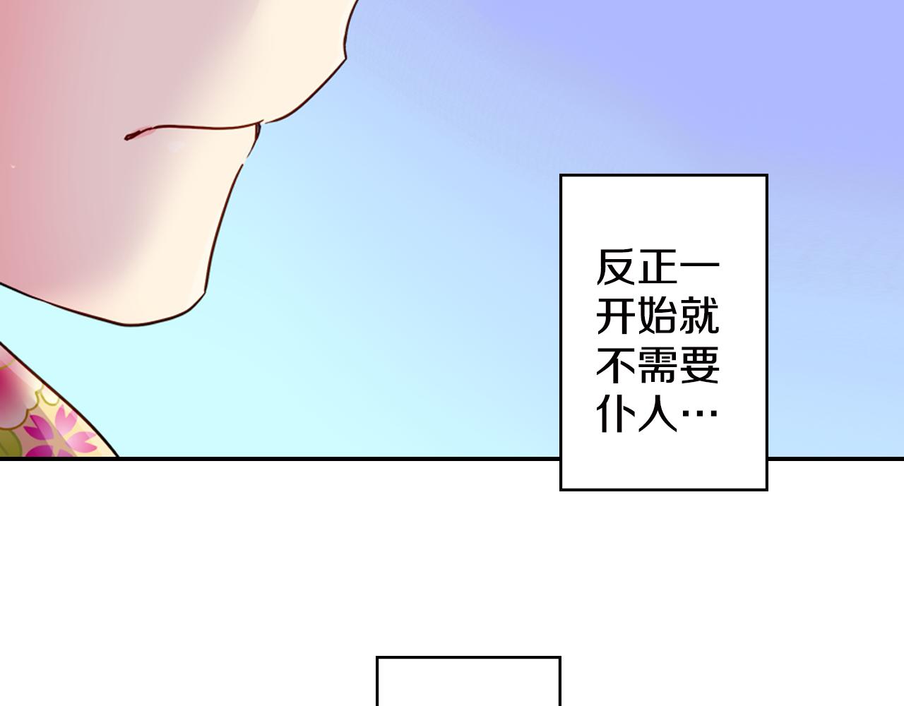 第18话 烟火大会48
