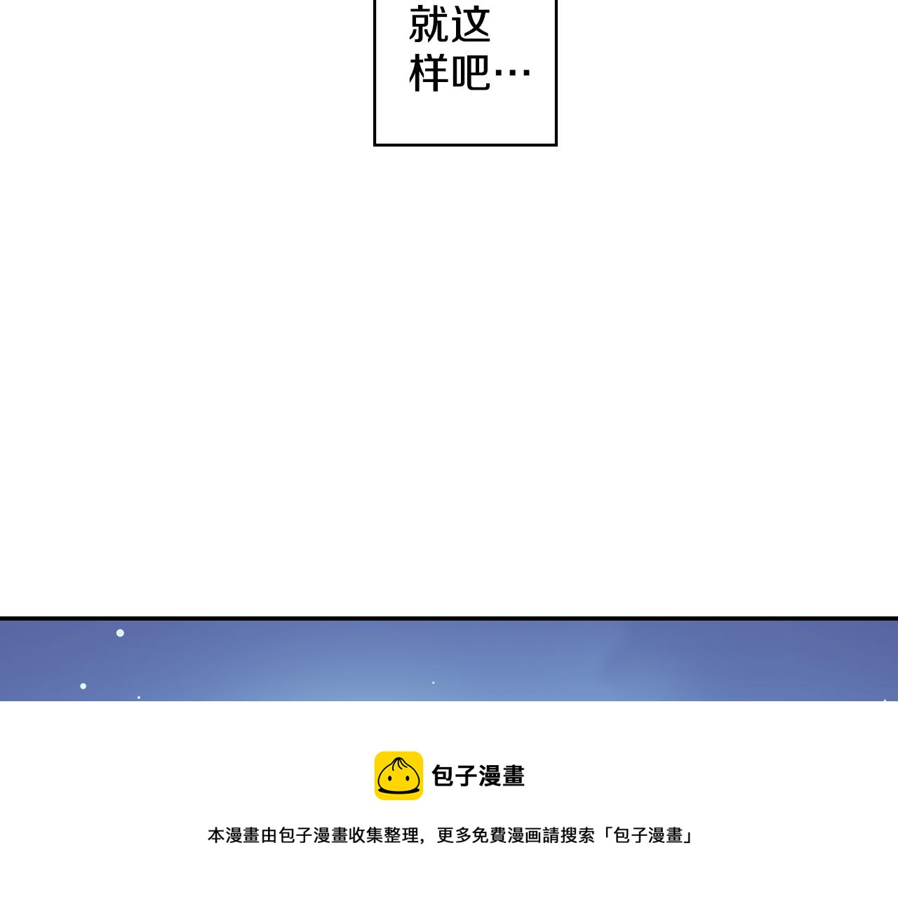 第18话 烟火大会49