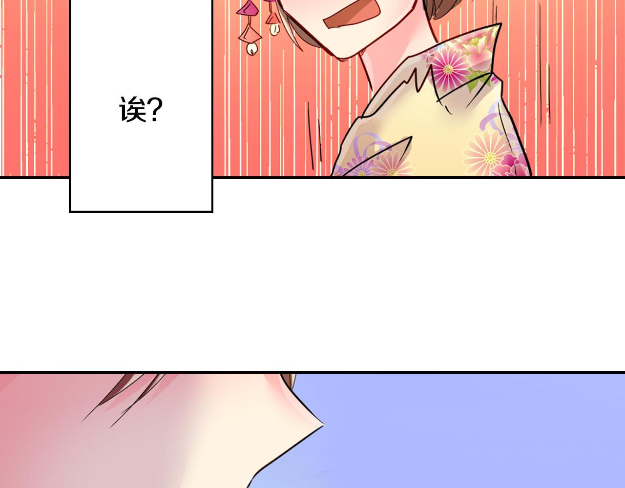 第18话 烟火大会51