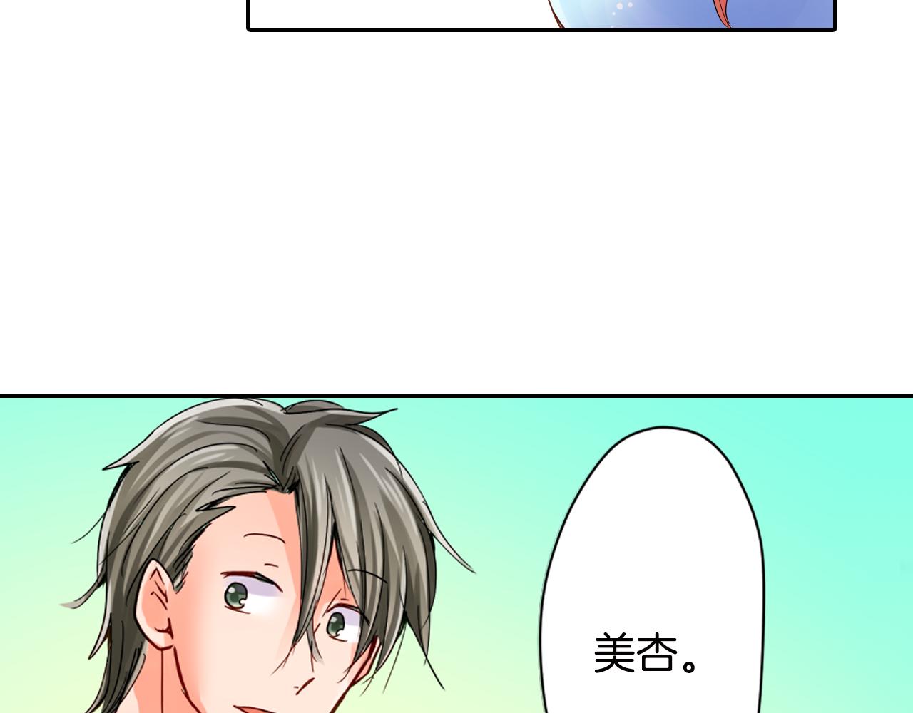 第18话 烟火大会58