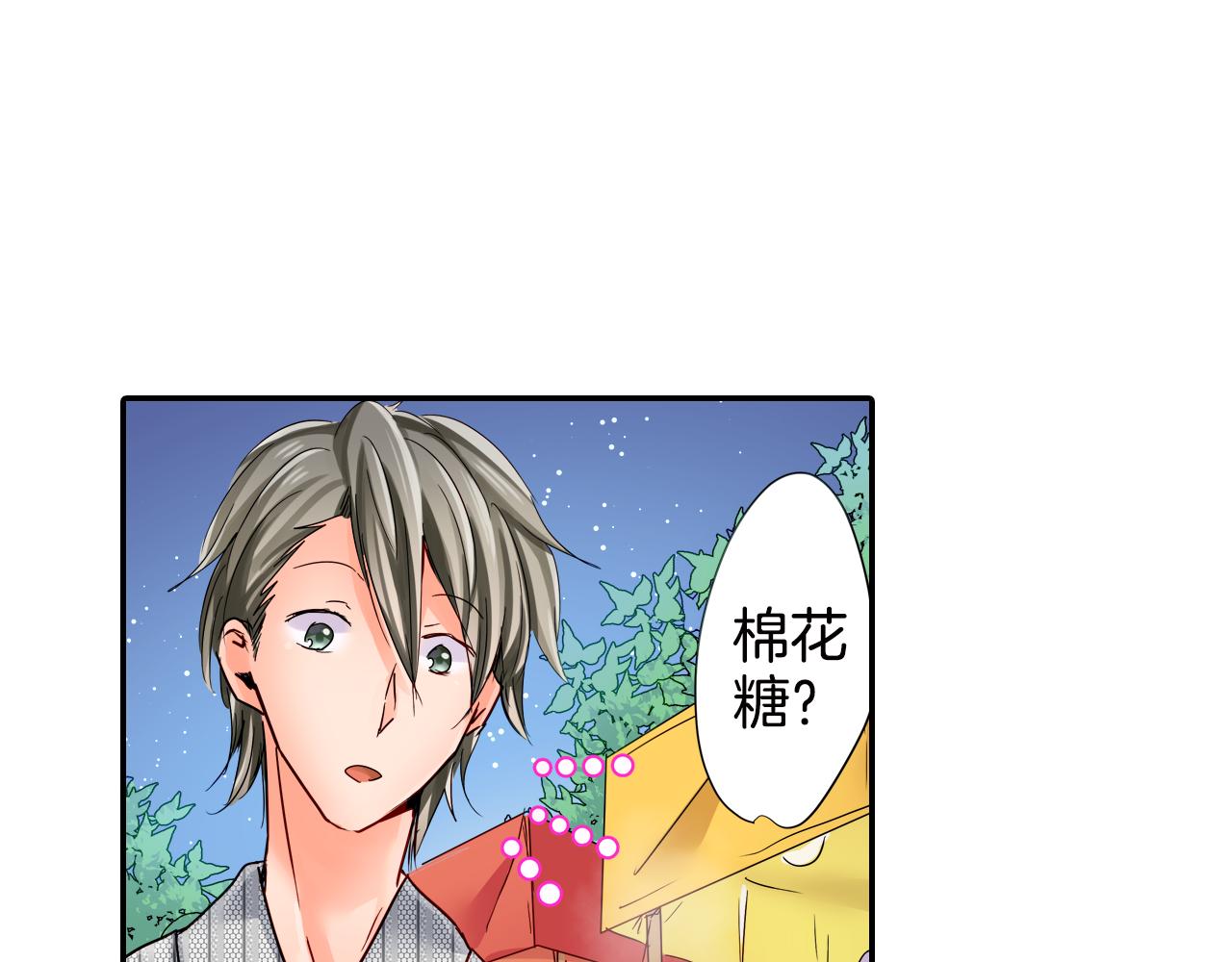 第18话 烟火大会64