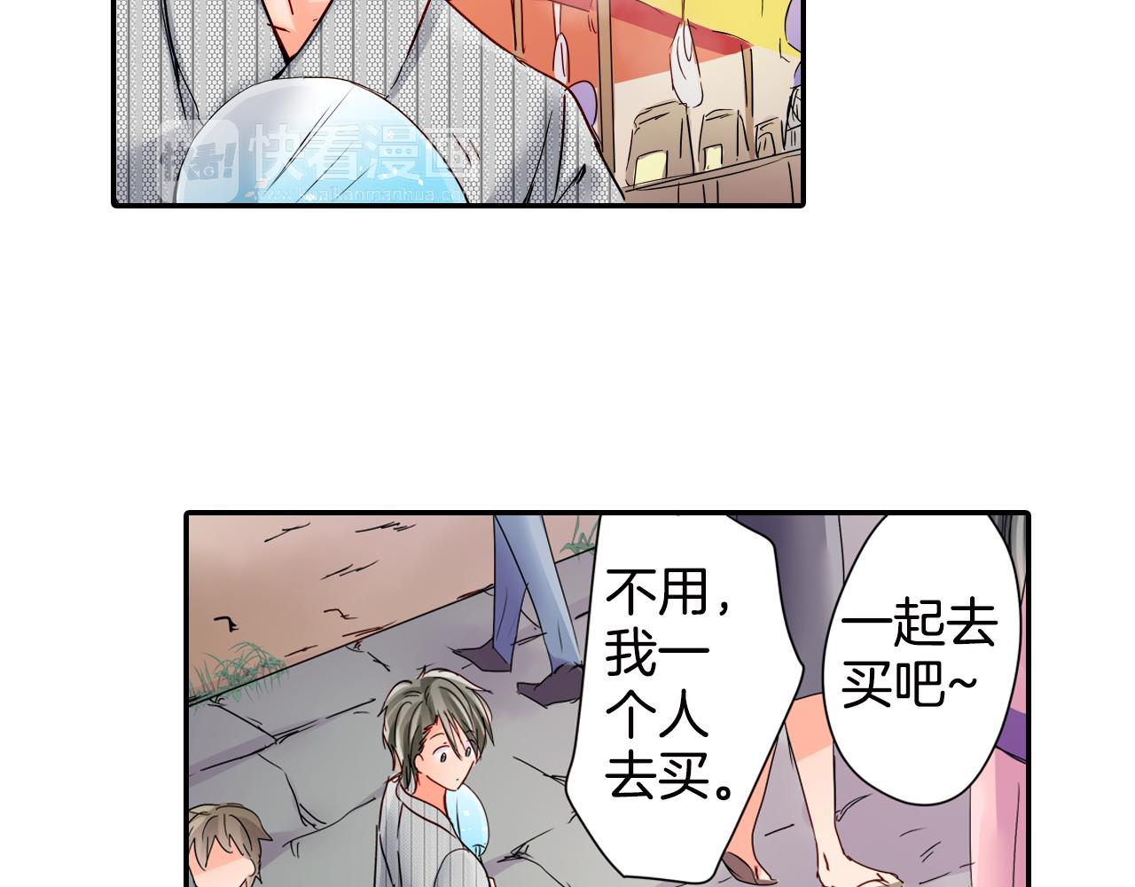 第18话 烟火大会65