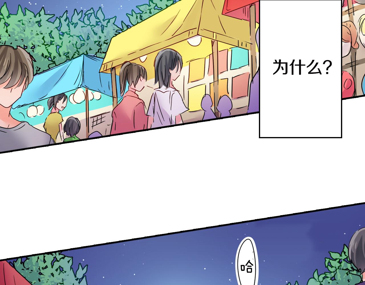 第18话 烟火大会75