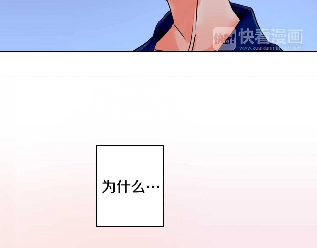 第18话 烟火大会78