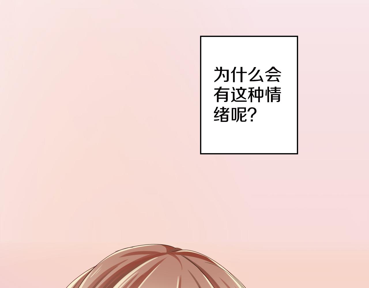 第18话 烟火大会79