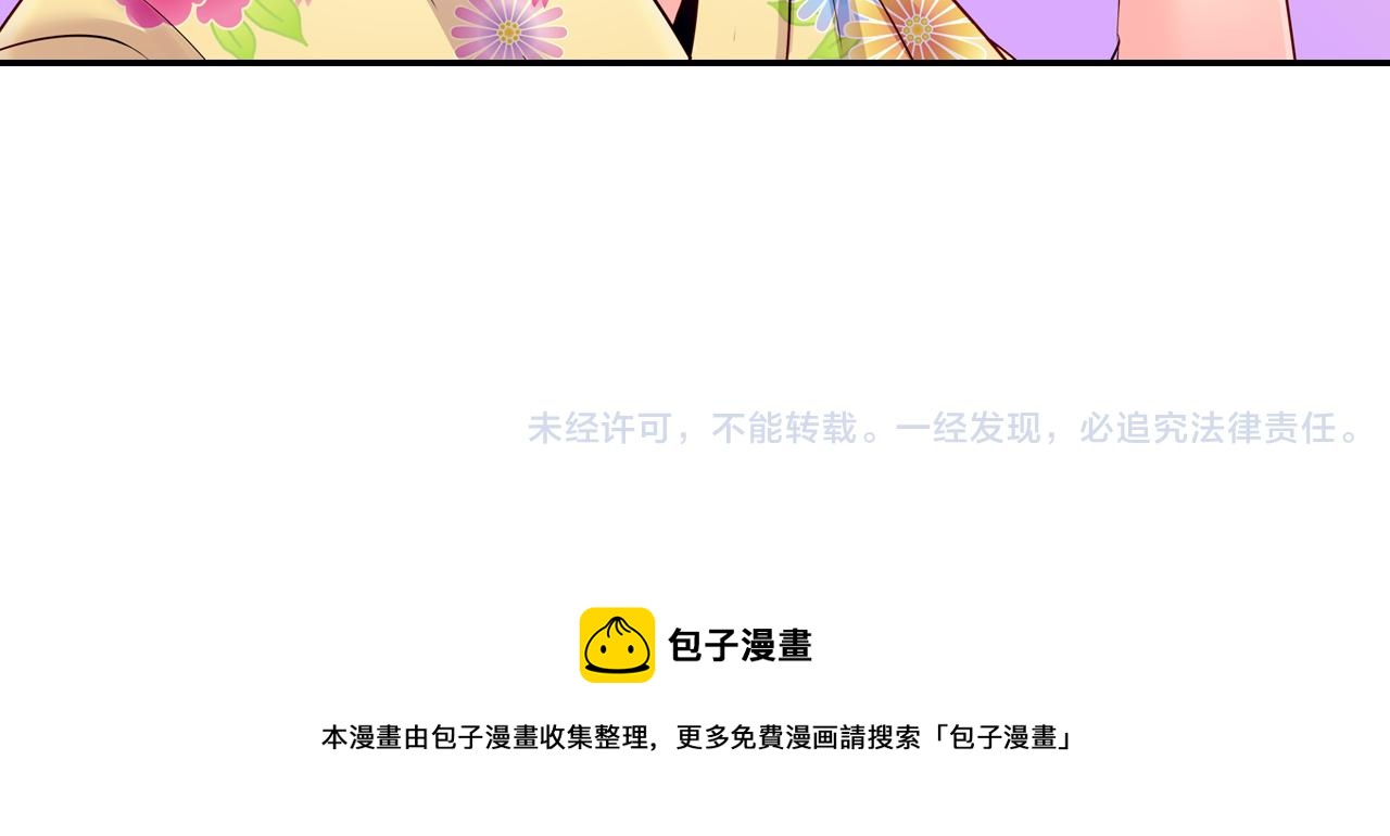 第18话 烟火大会81