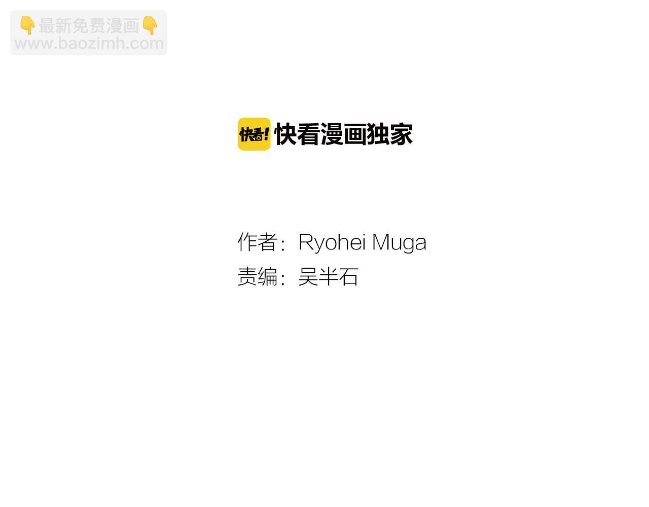 第20话 你比烟花更好看1