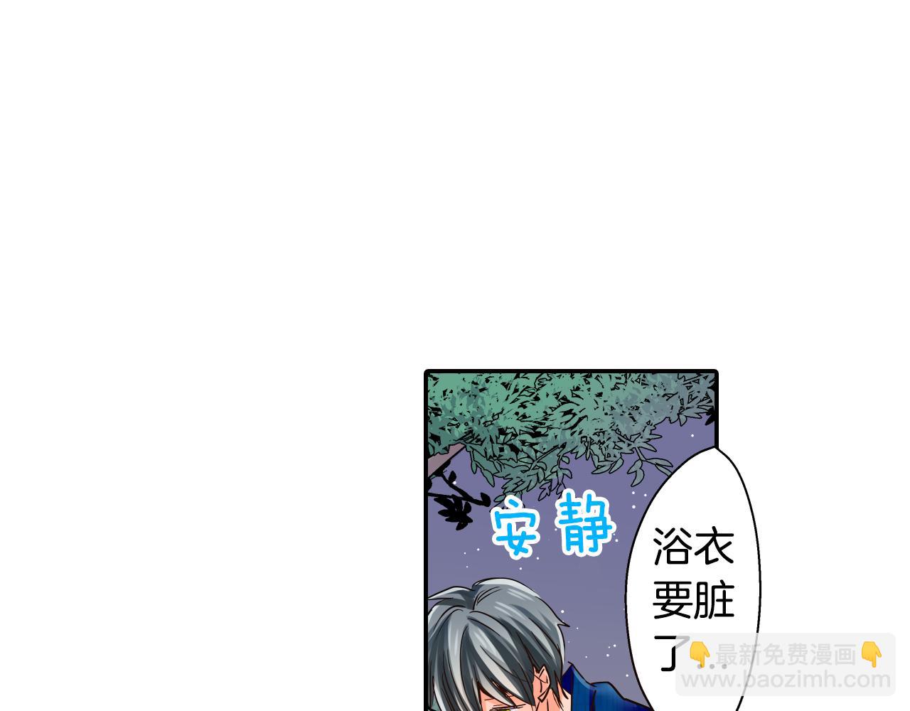 第20话 你比烟花更好看12