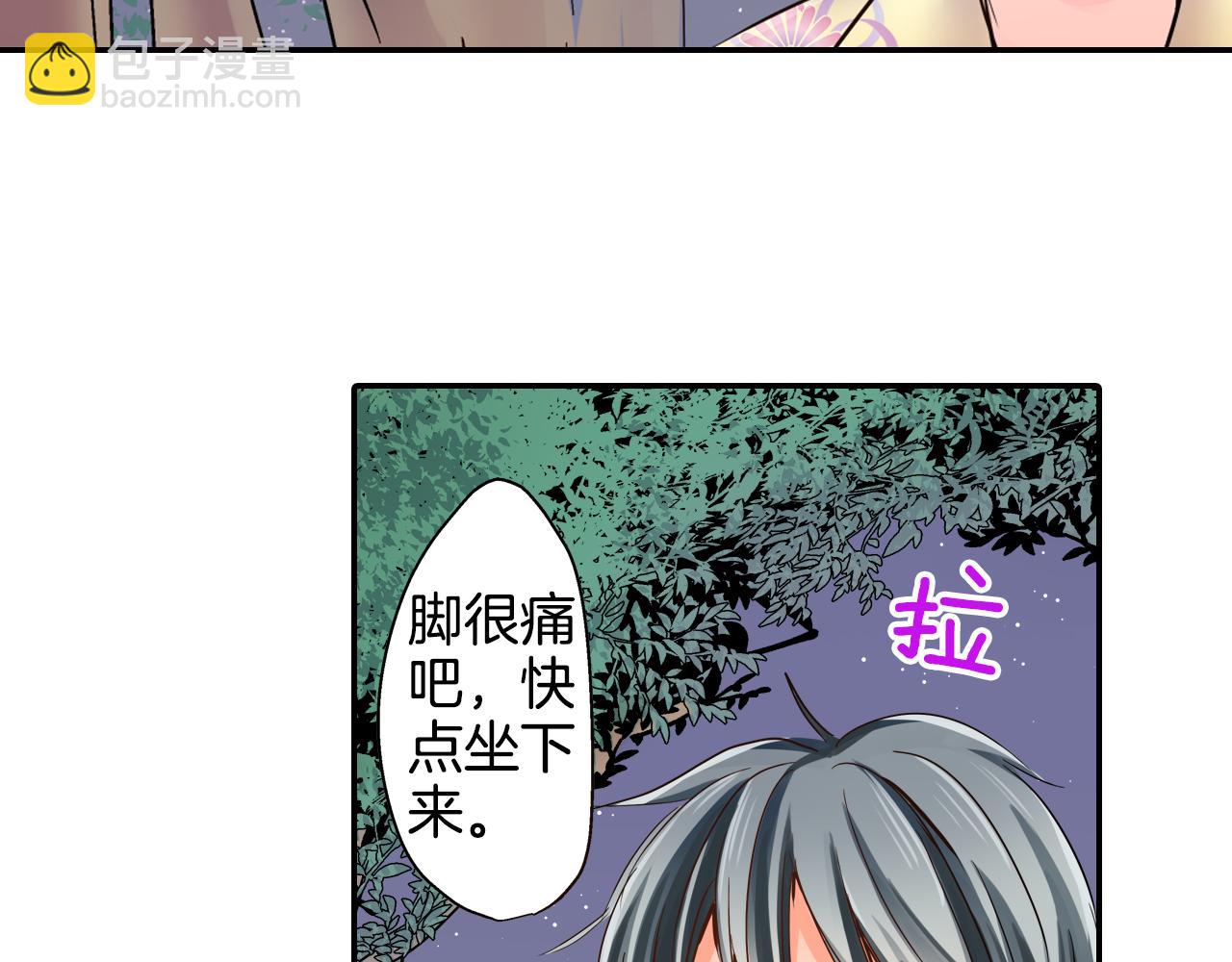 第20话 你比烟花更好看20