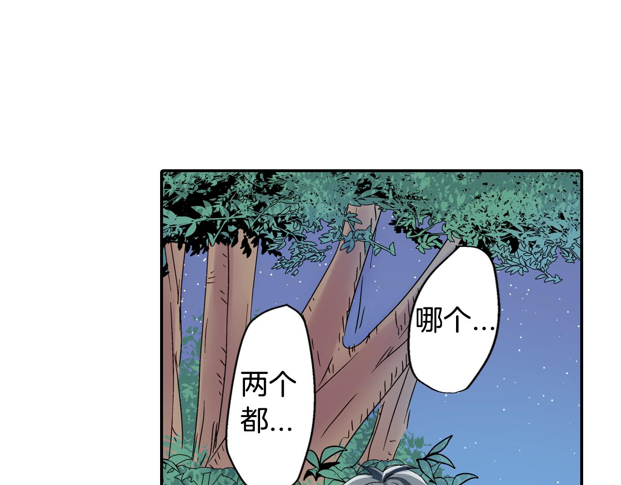 第20话 你比烟花更好看29
