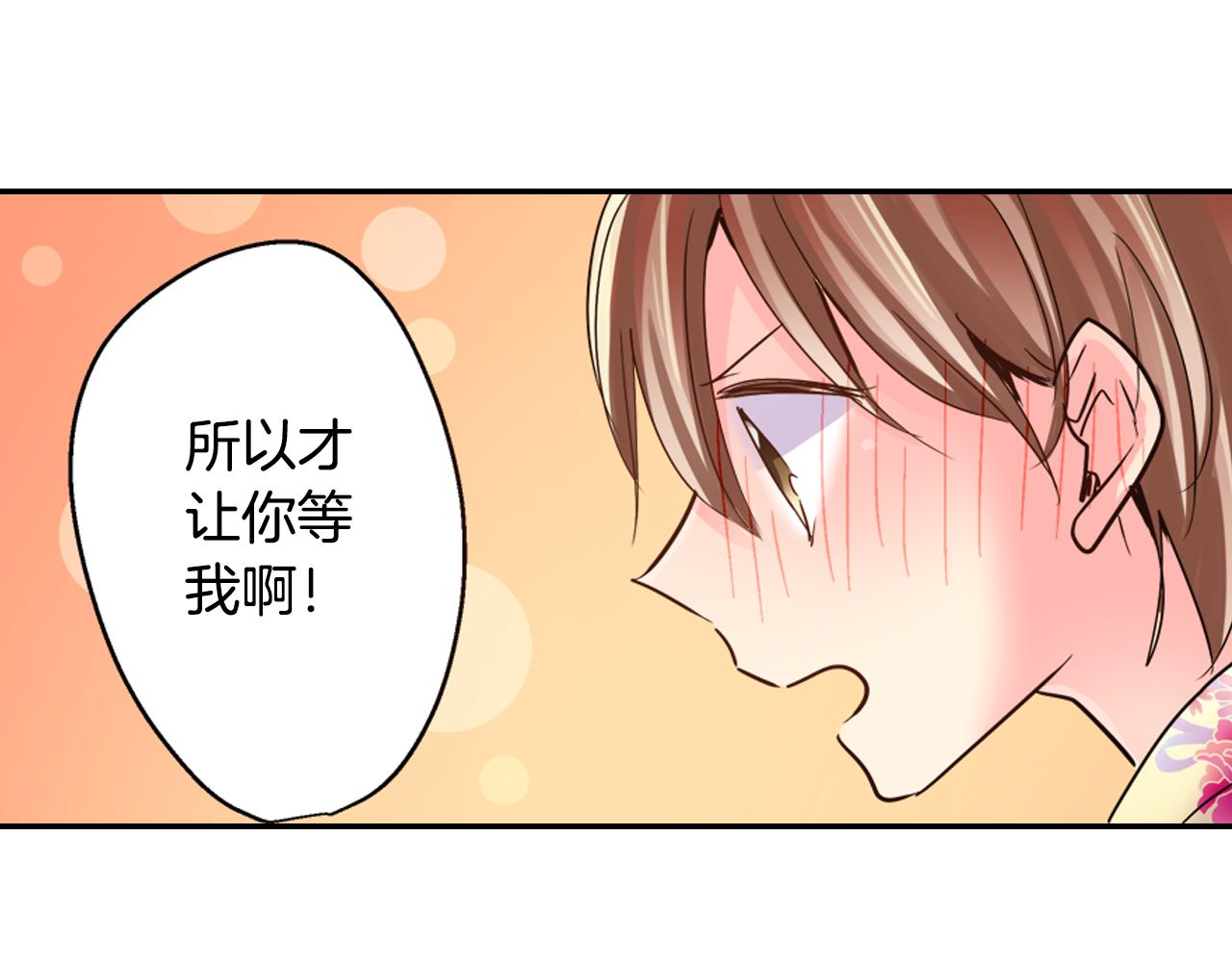 第20话 你比烟花更好看34