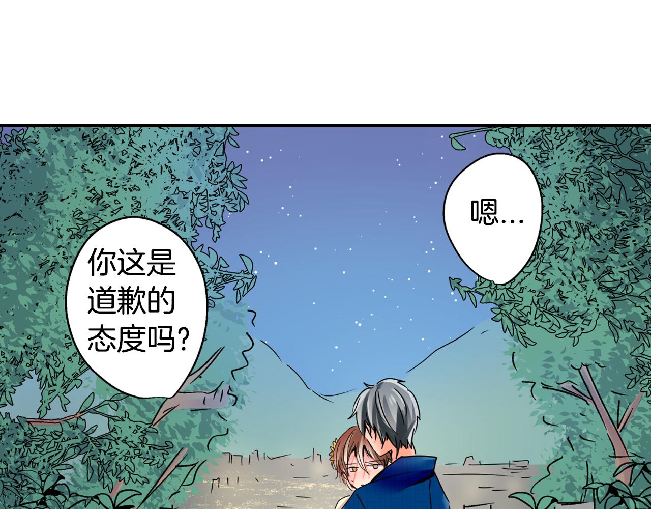 第20话 你比烟花更好看35
