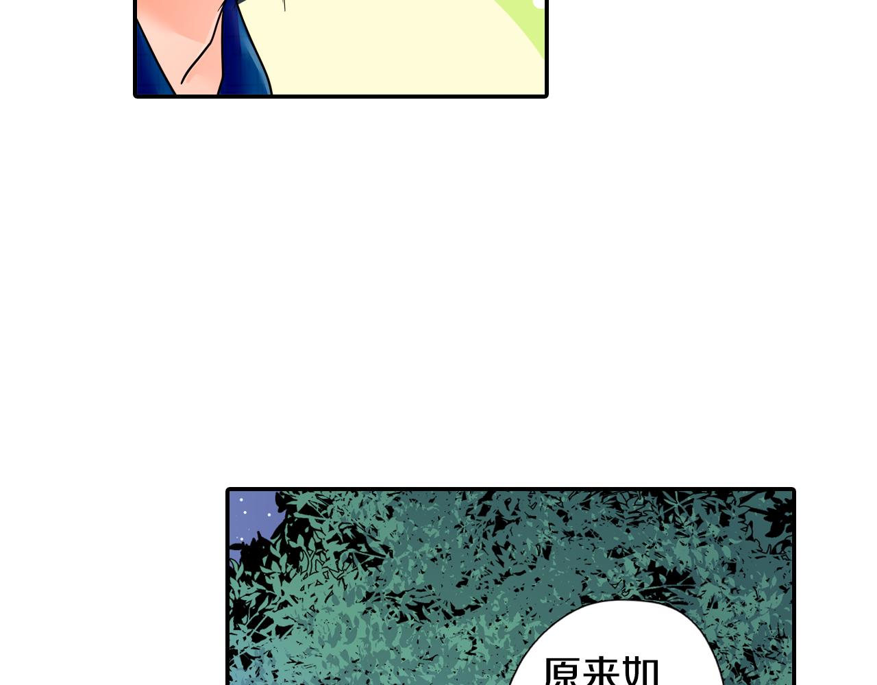 第20话 你比烟花更好看45