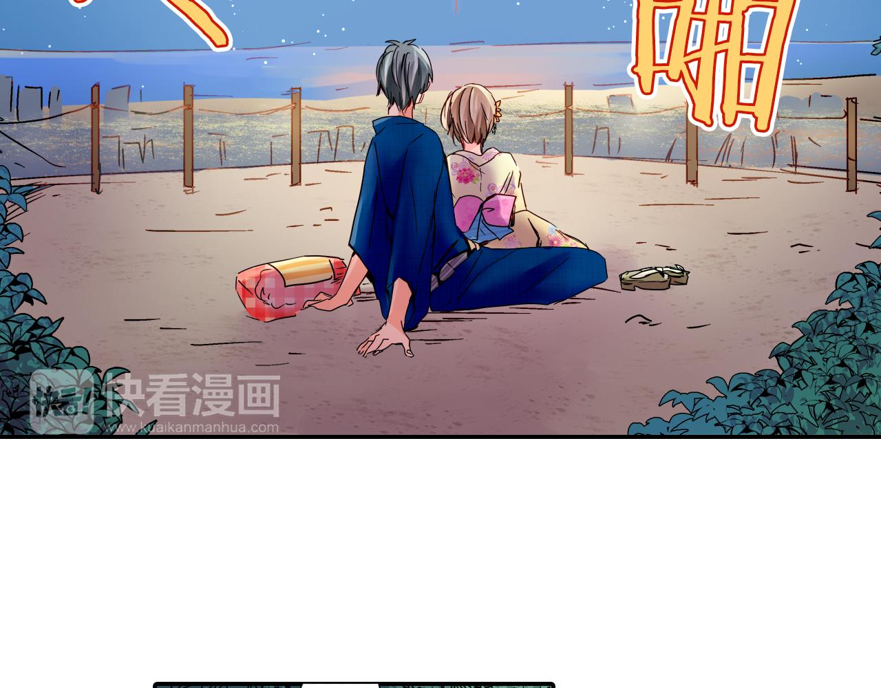第20话 你比烟花更好看56
