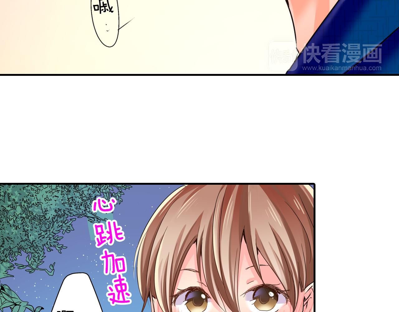 第20话 你比烟花更好看6