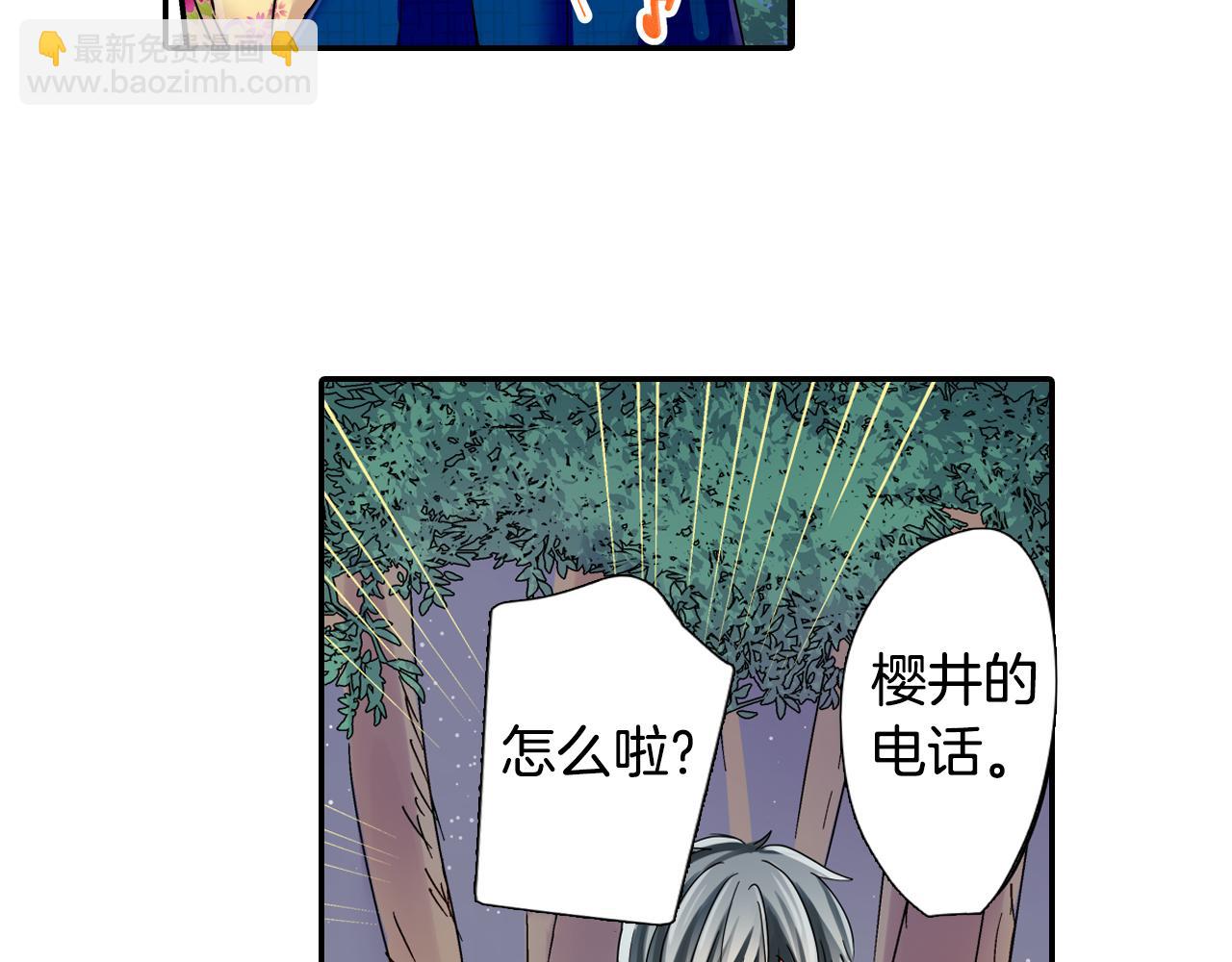 第20话 你比烟花更好看62