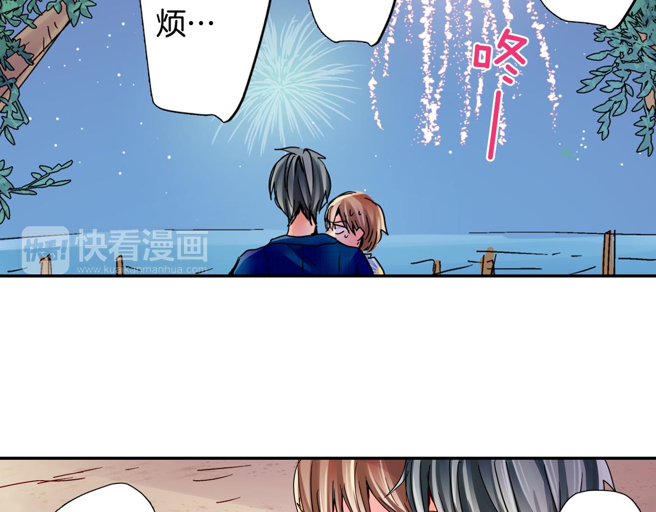 第20话 你比烟花更好看72