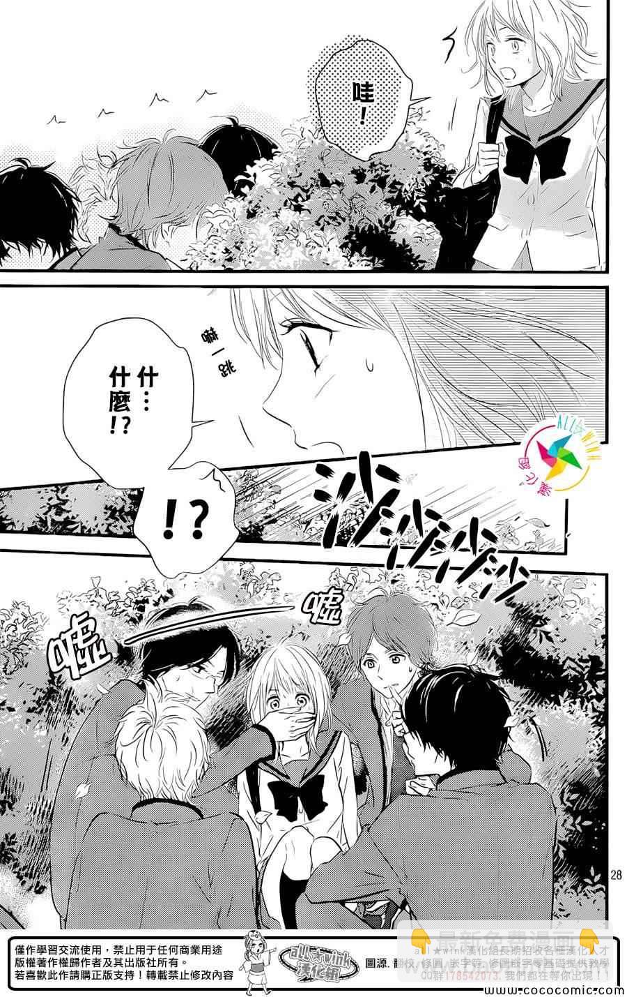 第1话27