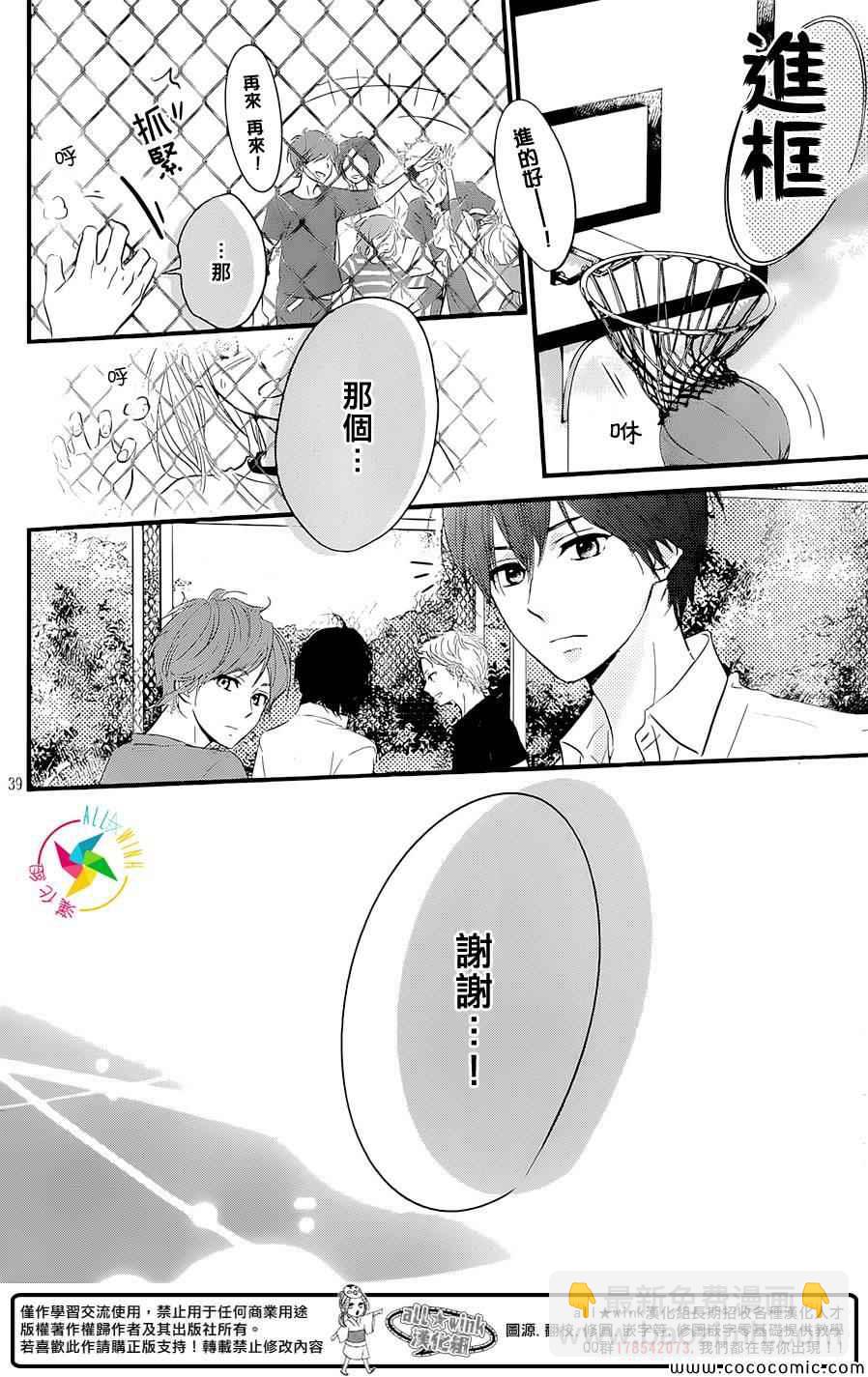 第1话38