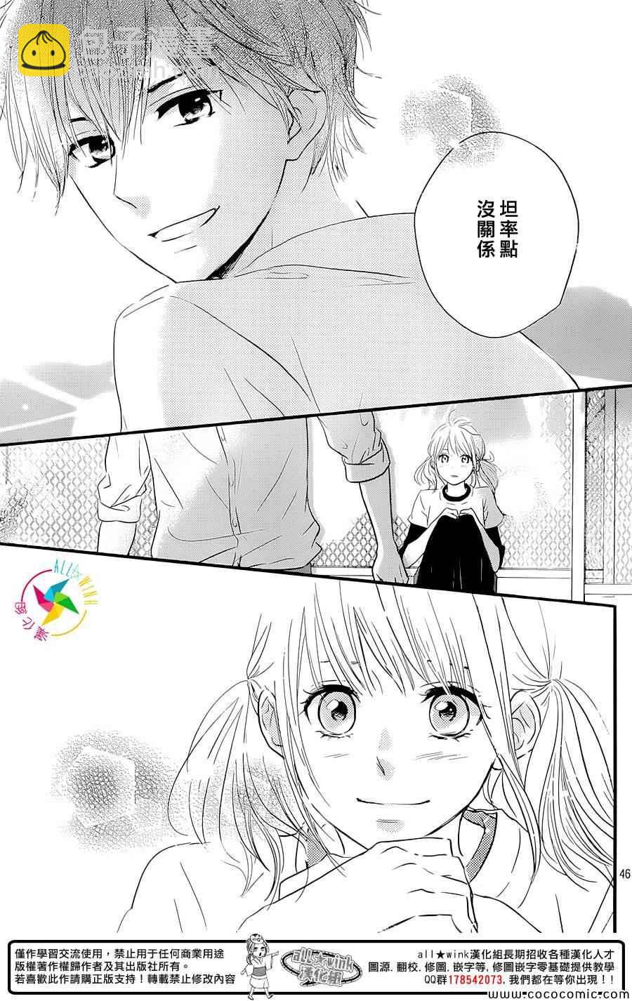 第1话45