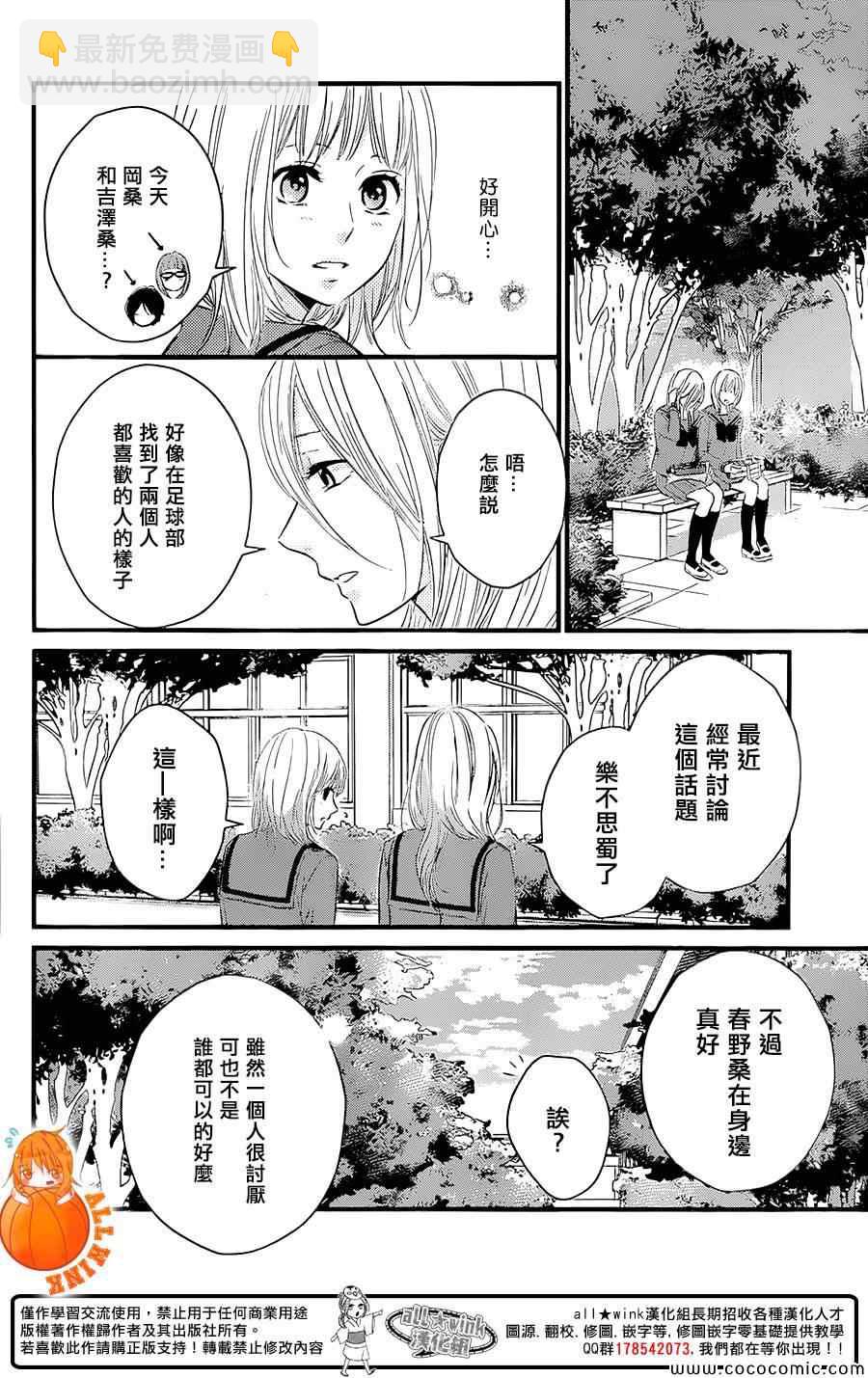 第2话20