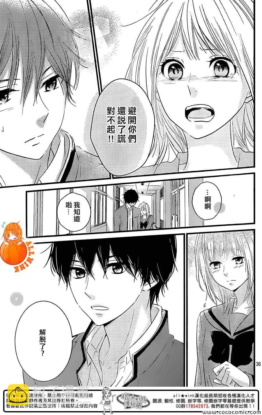 第2话35