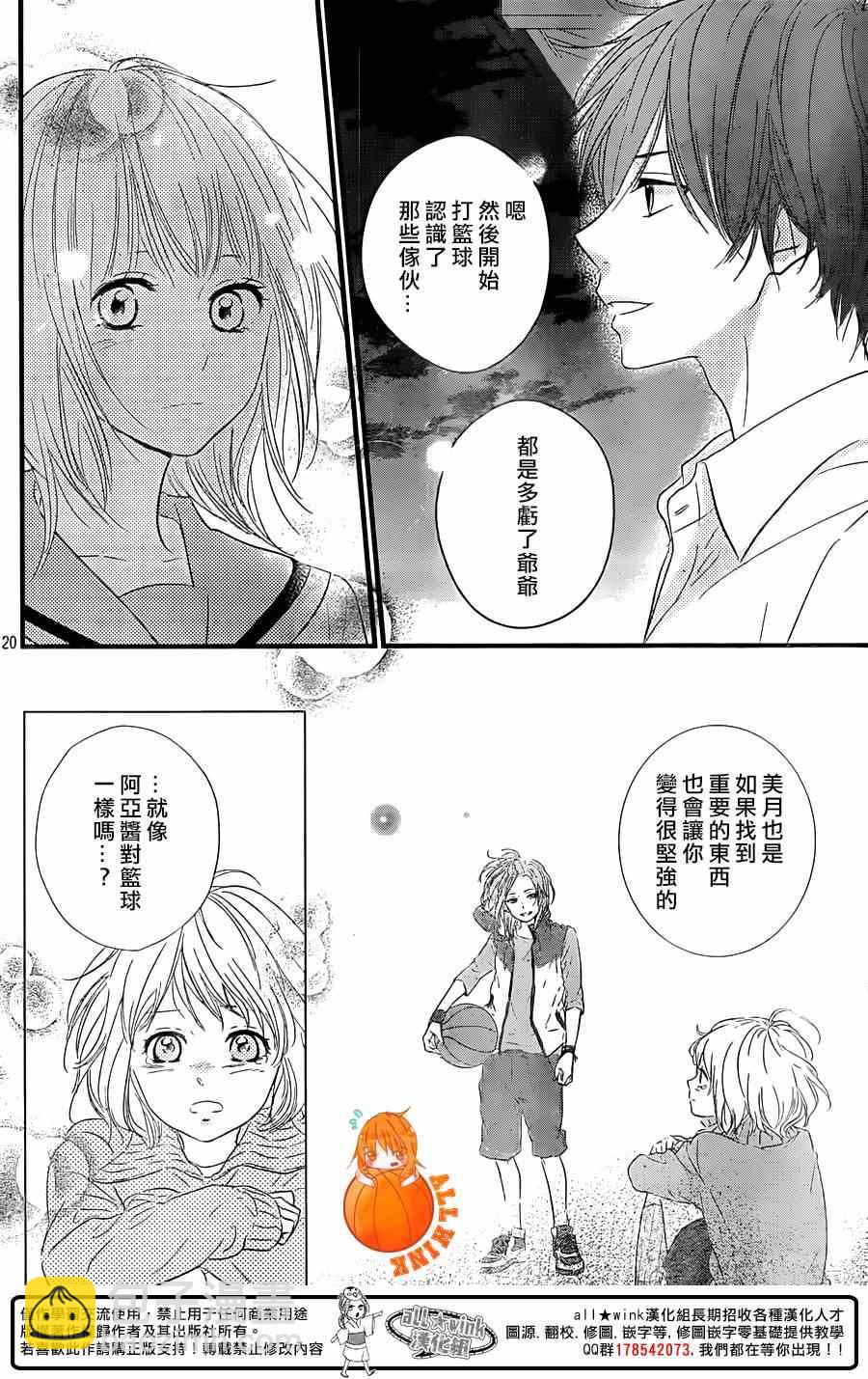 第3话19