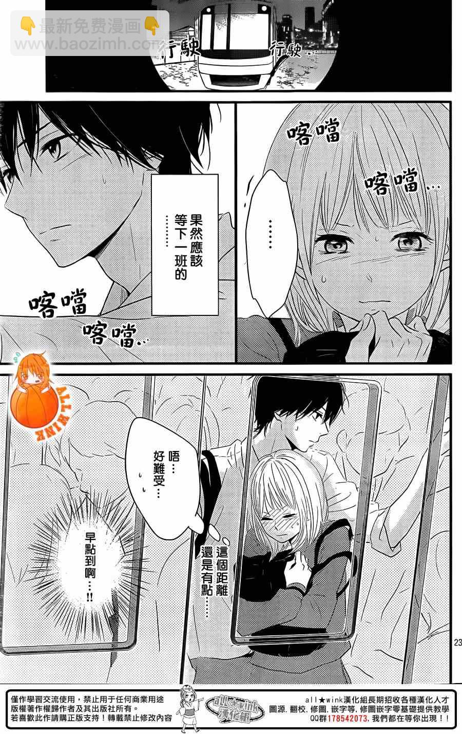 第3话22