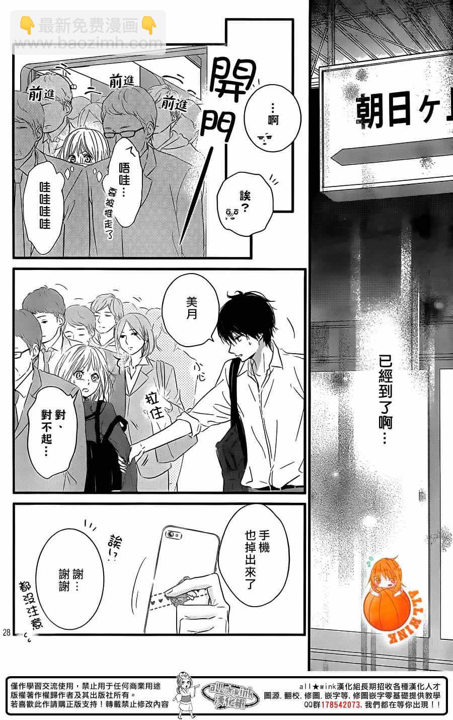 第3话27