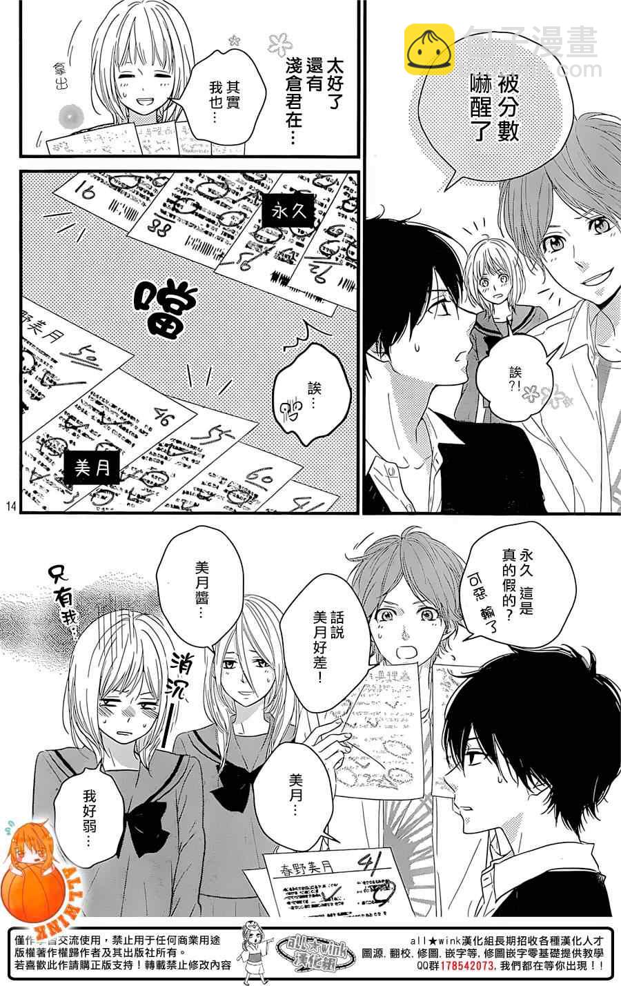 第4话13