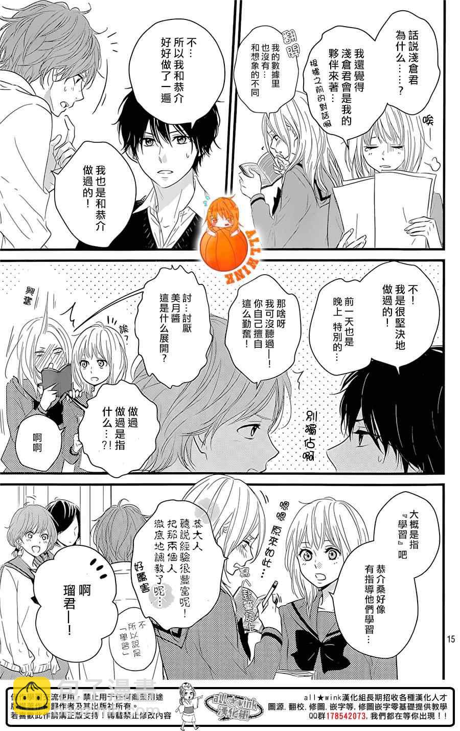 第4话14